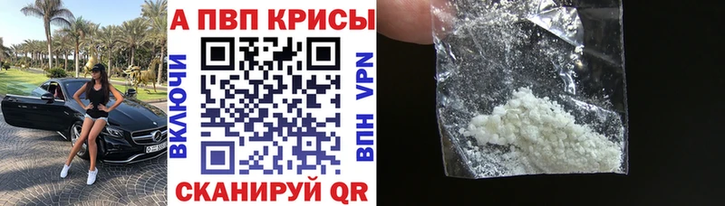 Наркошоп купить ГАШИШ  АМФ  Alpha-PVP  Псилоцибиновые грибы  Кодеин  Меф мяу мяу  COCAIN  Ленск