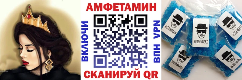АМФ VHQ  Купить  Ленск 
