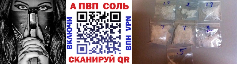 Купить закладки  Ленск  A PVP СК 
