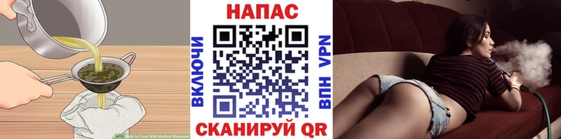 Canna-Cookies конопля  Купить  Ленск 