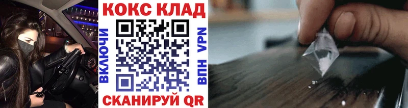 КОКАИН Колумбийский  Купить закладки  Ленск 