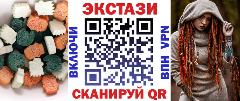 ЭКСТАЗИ бентли  Купить где  Ленск 