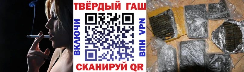 Купить где  Ленск  Гашиш VHQ 