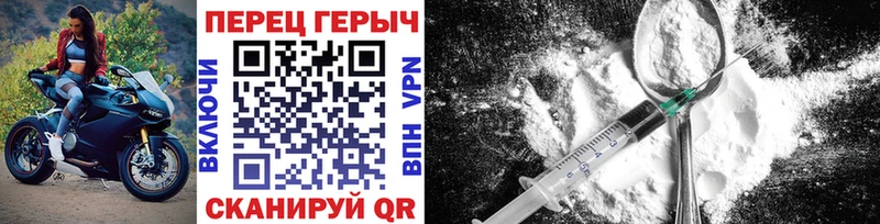Купить  Ленск  Героин белый 
