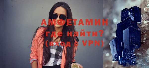меф VHQ Верхний Тагил