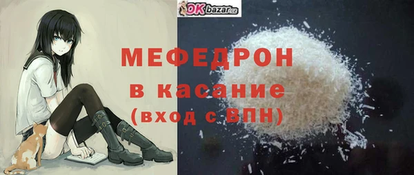меф VHQ Верхний Тагил