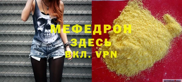МДМА Верхнеуральск