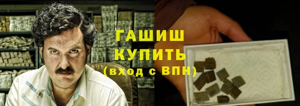 МДМА Верхнеуральск