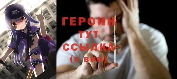 МДМА Верхнеуральск