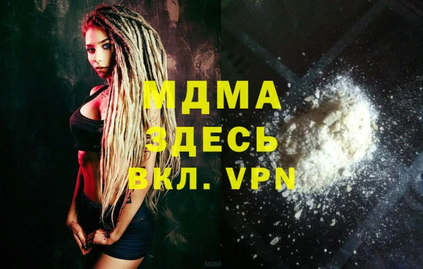 МДМА Верхнеуральск