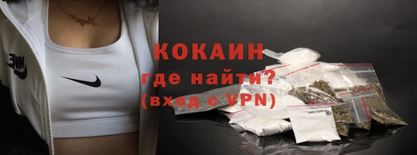 МДМА Верхнеуральск