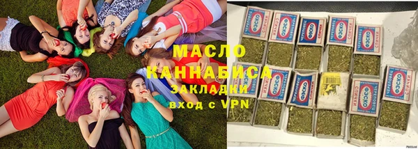 МДМА Верхнеуральск
