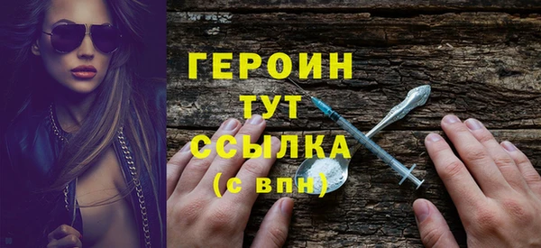 МДМА Верхнеуральск