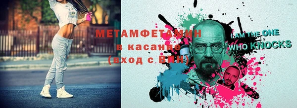 МДМА Верхнеуральск