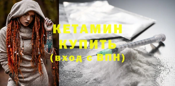МДМА Верхнеуральск