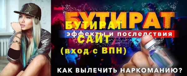 МДМА Верхнеуральск