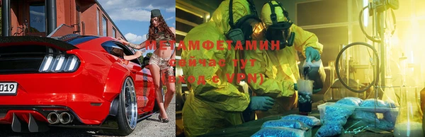 меф VHQ Верхний Тагил