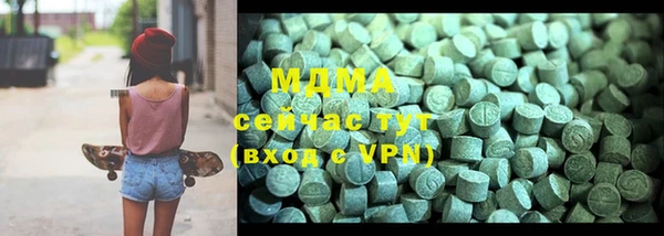 МДМА Верхнеуральск