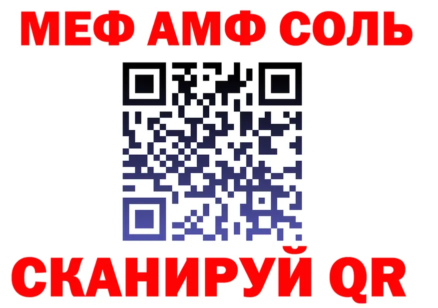 ГЕРОИН гречка зеркало площадка гидра Ленск