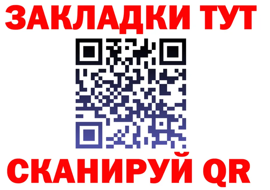 ТГК вейп tor это гидра Ленск