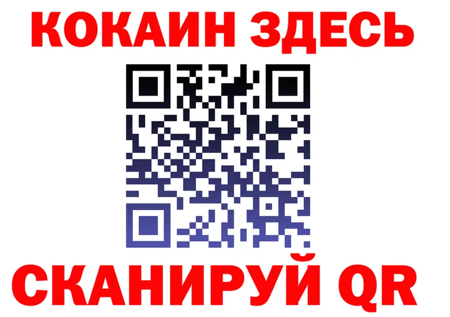 АМФЕТАМИН VHQ зеркало это MEGA Ленск