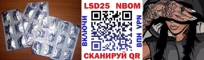 LSD-25 экстази кислота  Купить закладки  Ленск 