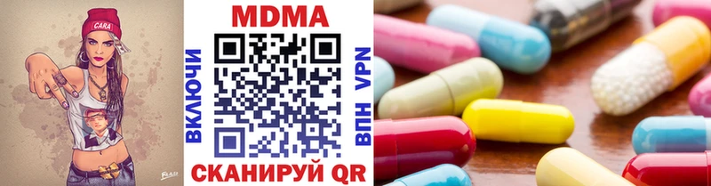 Купить  Ленск  MDMA молли 