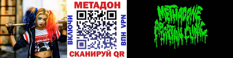Купить закладки  Ленск  МЕТАДОН мёд 