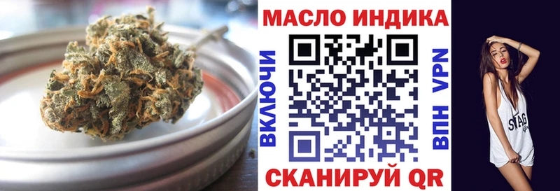 Дистиллят ТГК вейп с тгк  Купить где  Ленск 