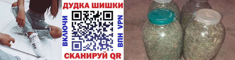 Бошки марихуана Bruce Banner  Купить где  Ленск 